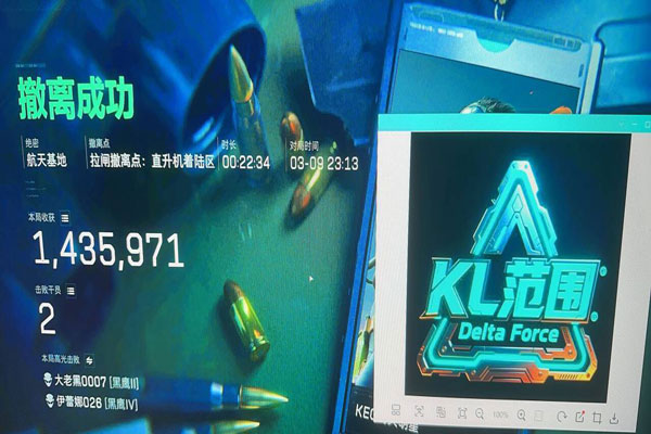 奥丁大师474build788